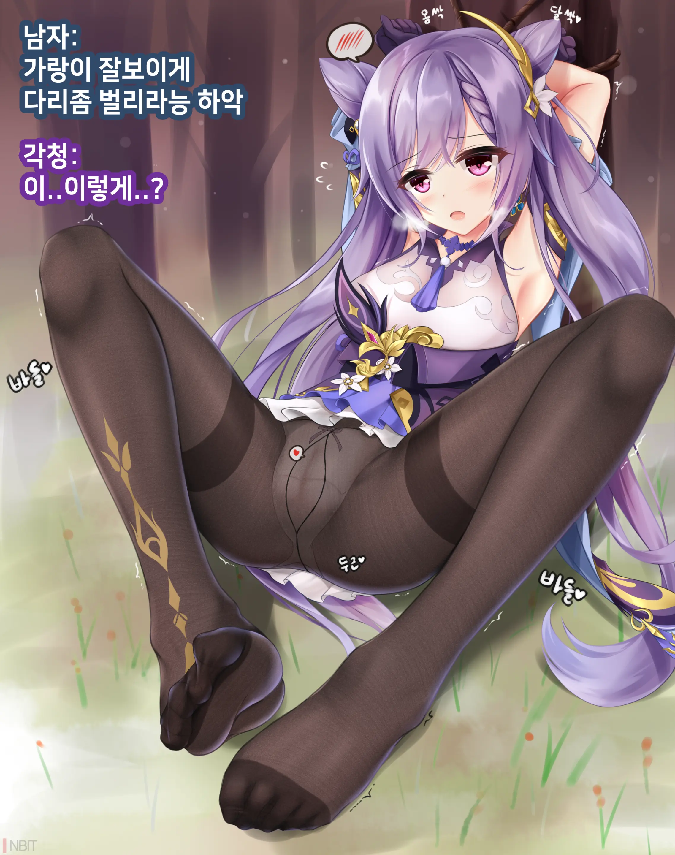 Genshin Impact Keqing